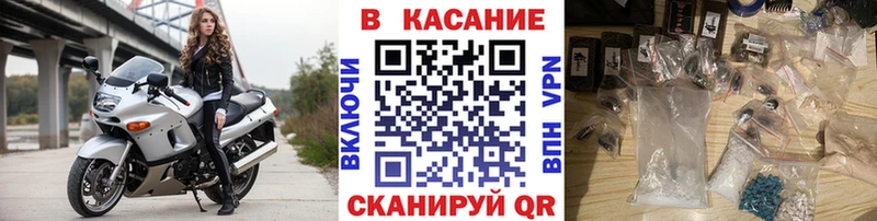 Купить закладку АМФ  Cocaine  Галлюциногенные грибы  Конопля  ГАШ  NBOMe  Меф  СОЛЬ  Арск