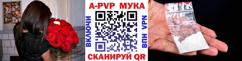 Alpha PVP СК КРИС  Купить где  Арск 