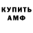 АМФЕТАМИН VHQ JustAlittleCrazy1