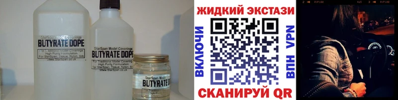 Купить где  Арск  БУТИРАТ оксана 