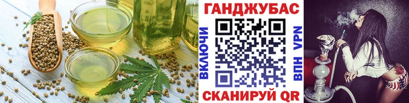 Купить  Арск  Canna-Cookies марихуана 