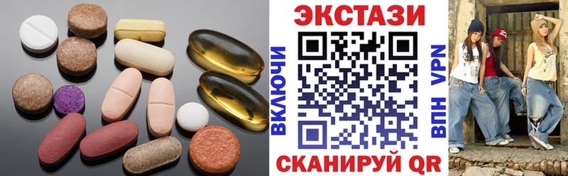Купить Арск Экстази 250 мг