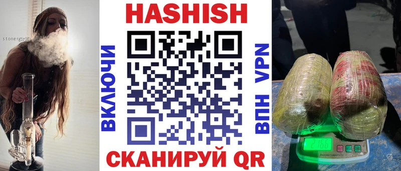 Купить закладки  Арск  ГАШ hashish 