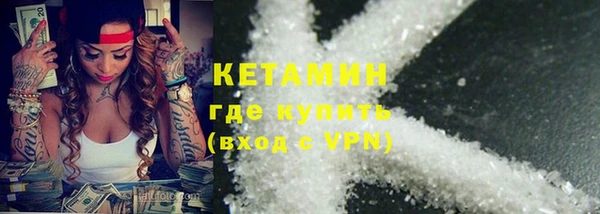 герыч Михайловск