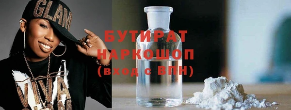 герыч Михайловск