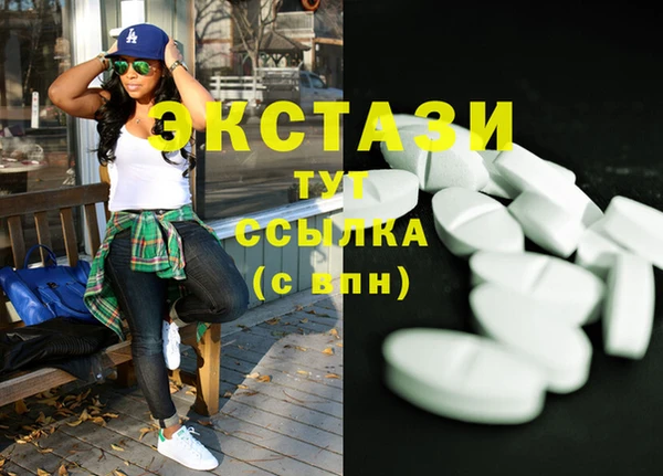 гидра Лиски