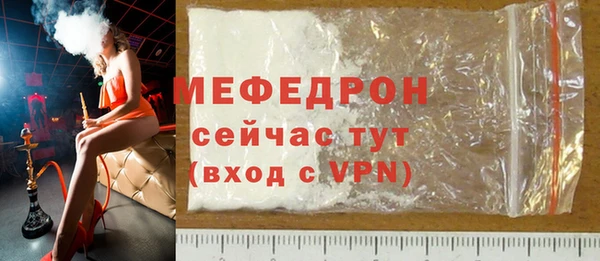 гидра Лиски