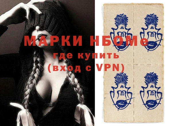 гидра Лиски