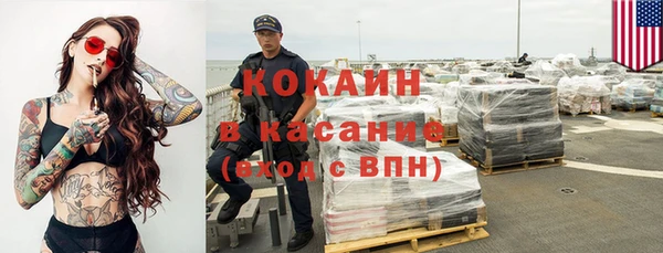 альфа пвп VHQ Майский
