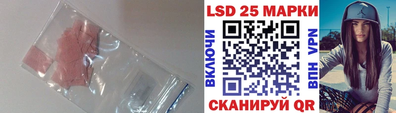 ЛСД экстази ecstasy  Купить закладки  Арск 