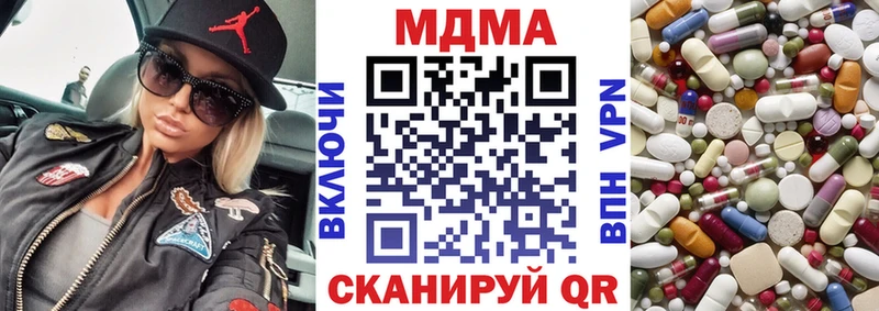 MDMA crystal  Купить где  Арск 