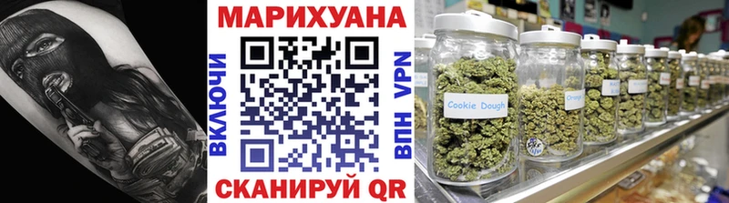 Купить  Арск  Бошки Шишки индика 